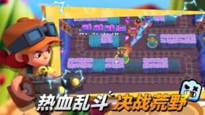 China Brawl Stars 4