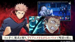 Jujutsu Kaisen Mugen 3